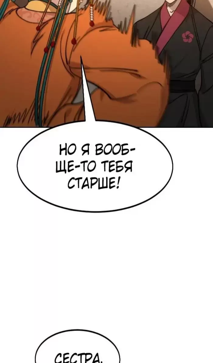 Страница 123