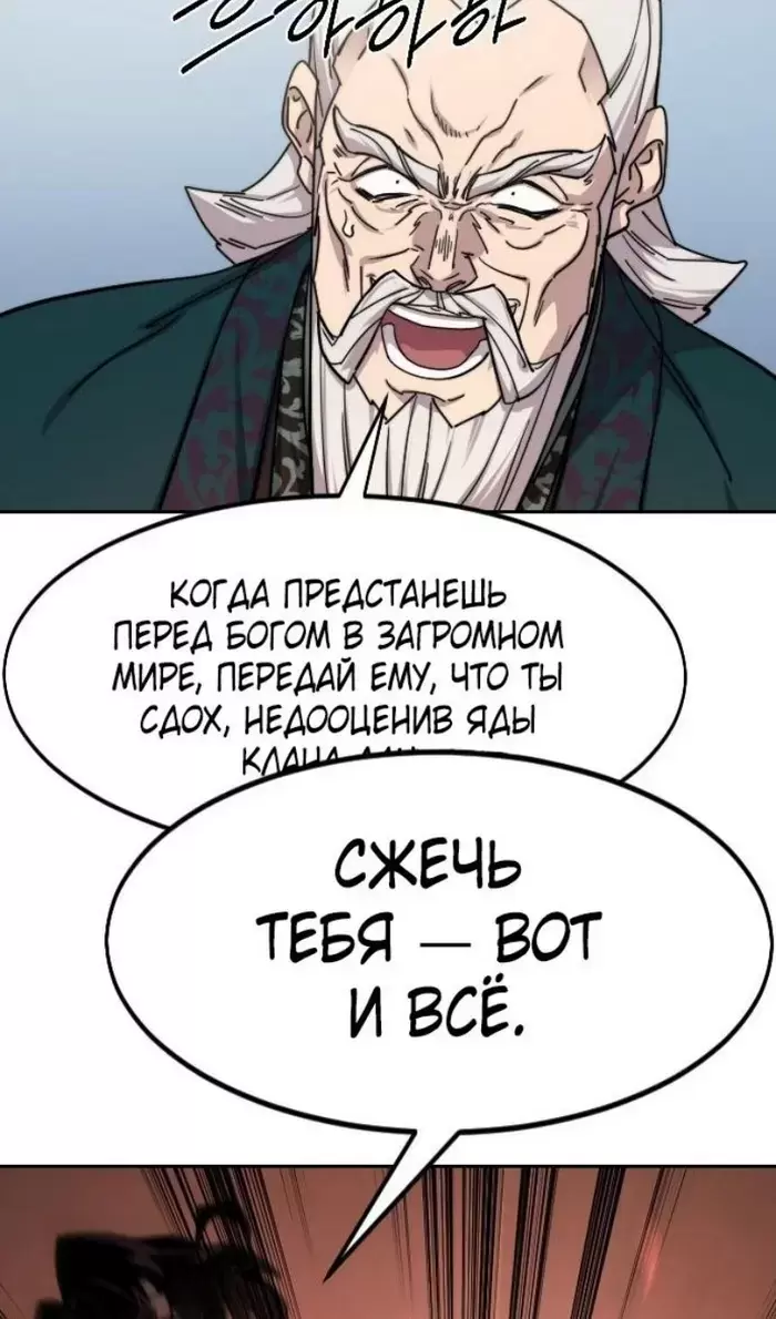 Страница 57