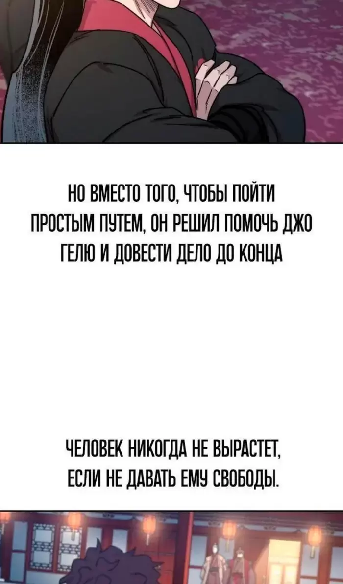 Страница 86