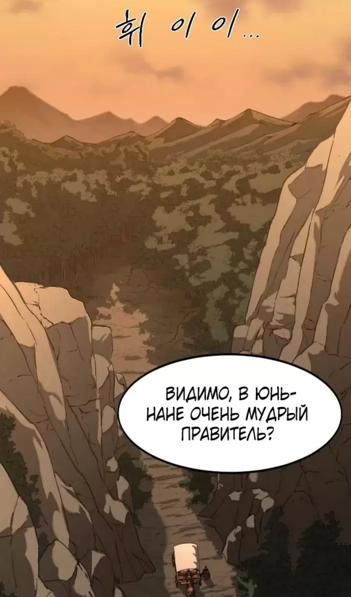 Страница 71