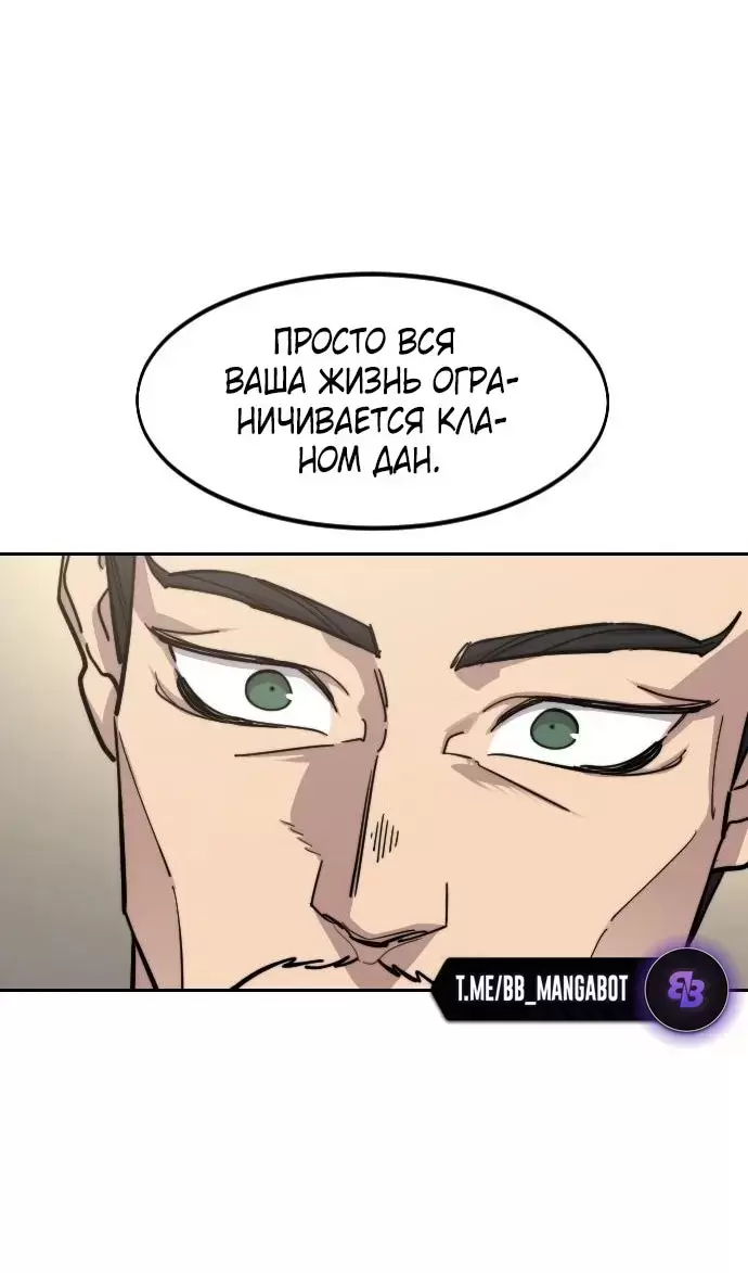 Страница 105