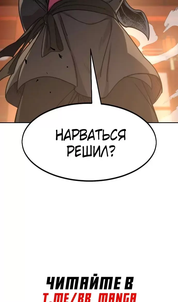 Страница 127