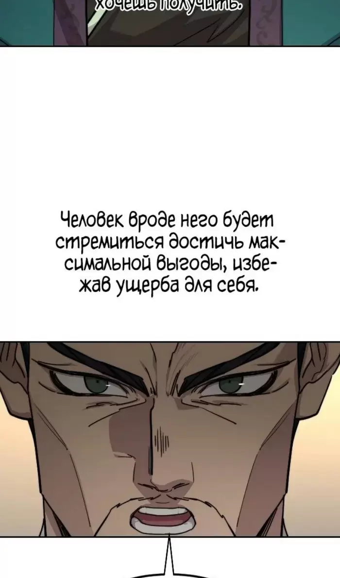 Страница 68