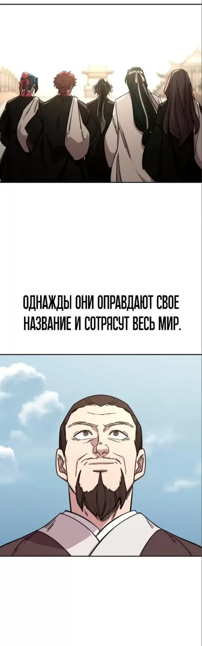 Страница 58