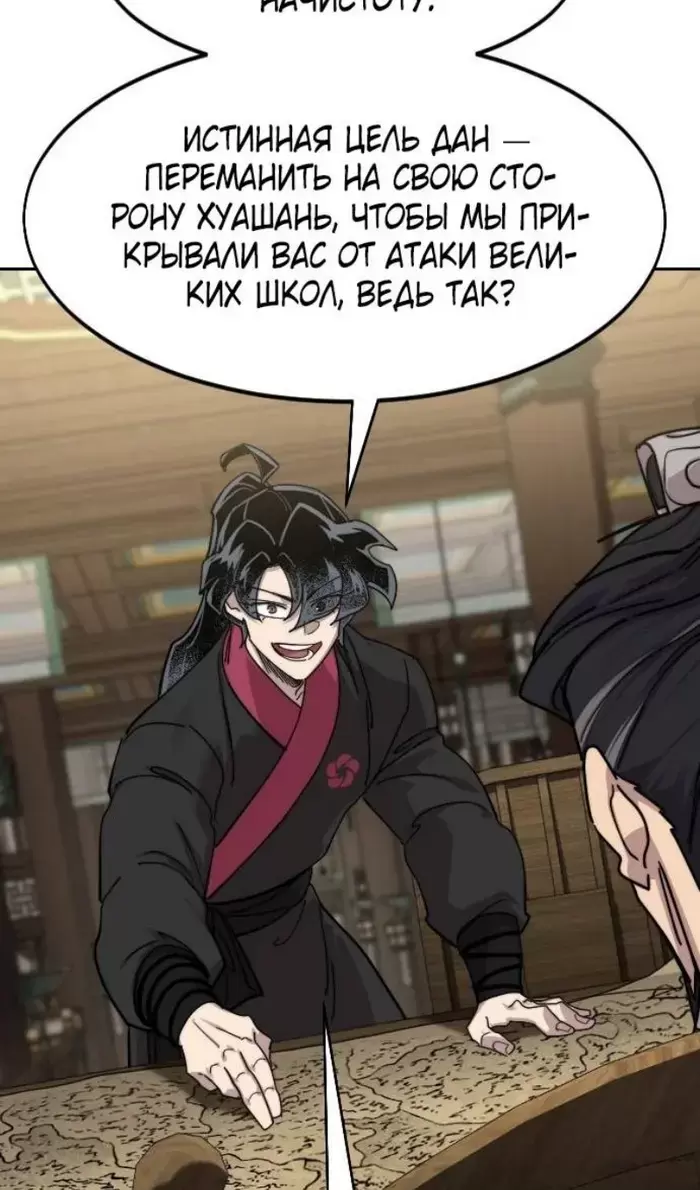 Страница 98