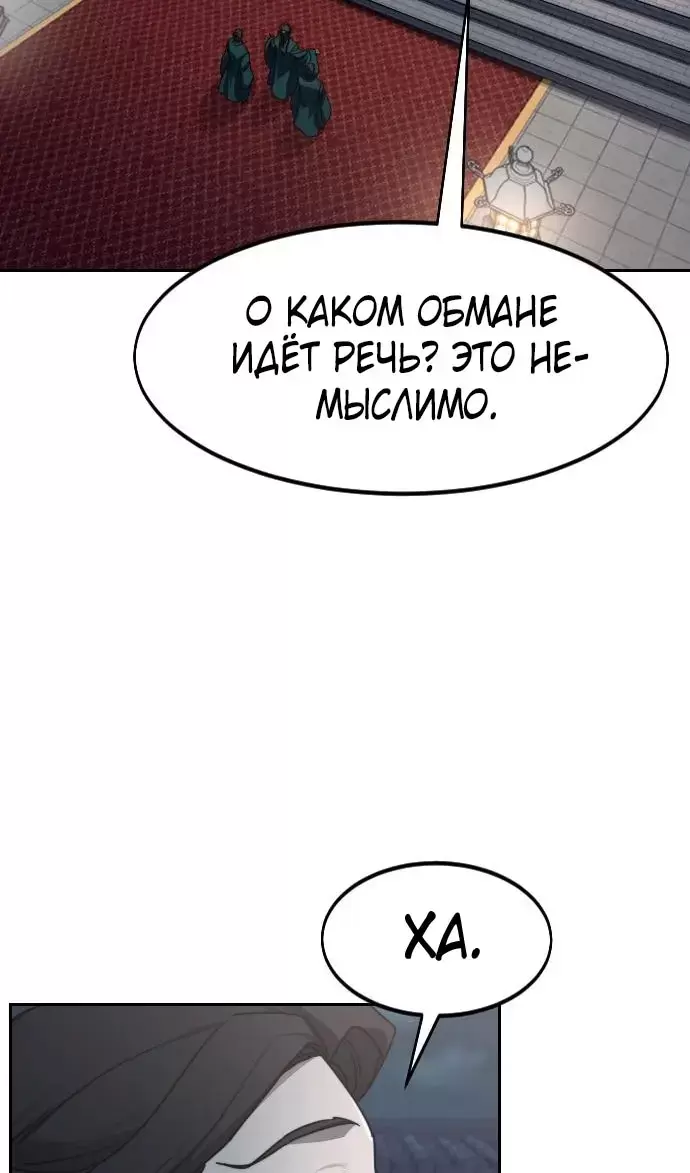 Страница 97