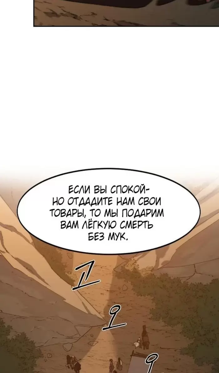 Страница 114