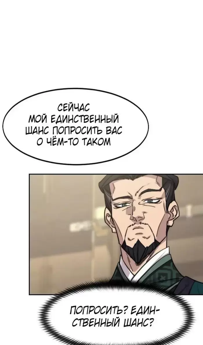Страница 55