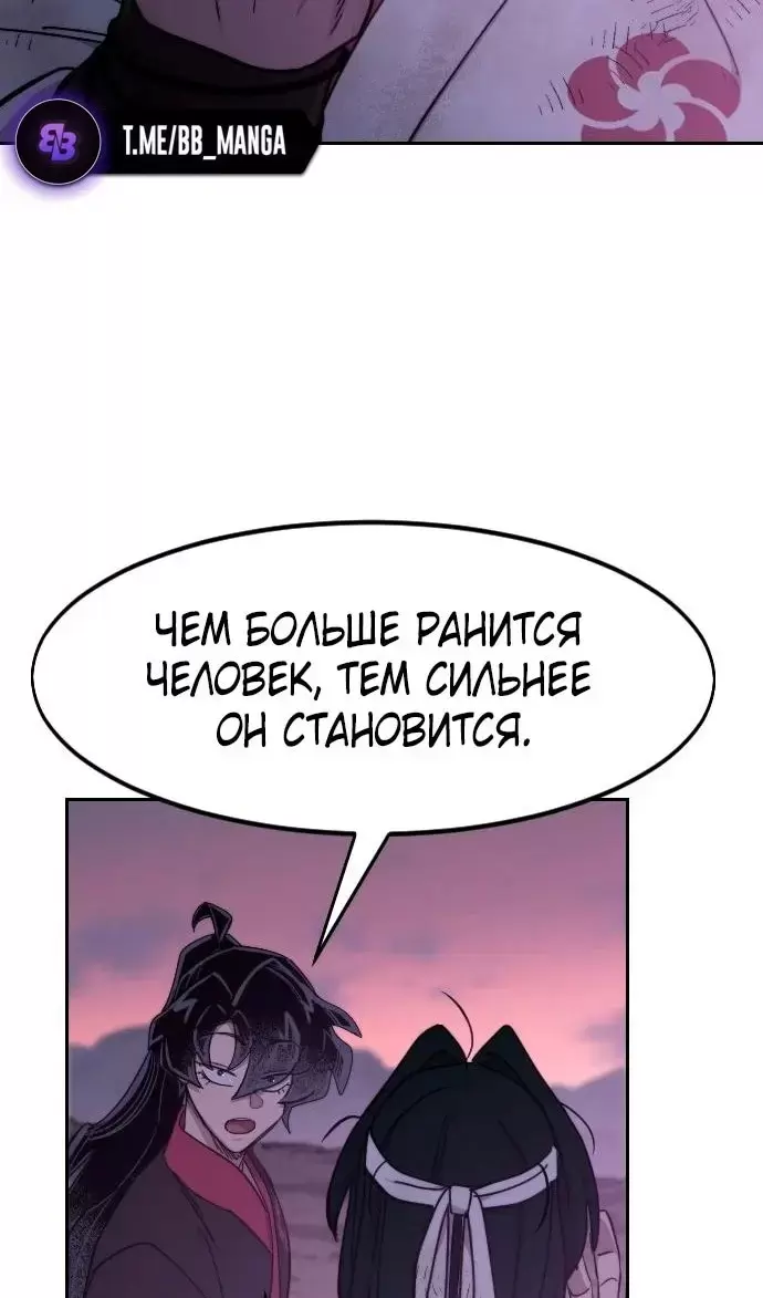 Страница 55
