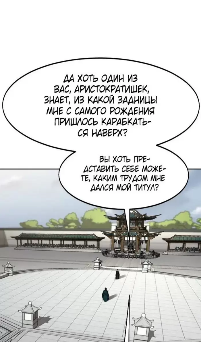 Страница 109