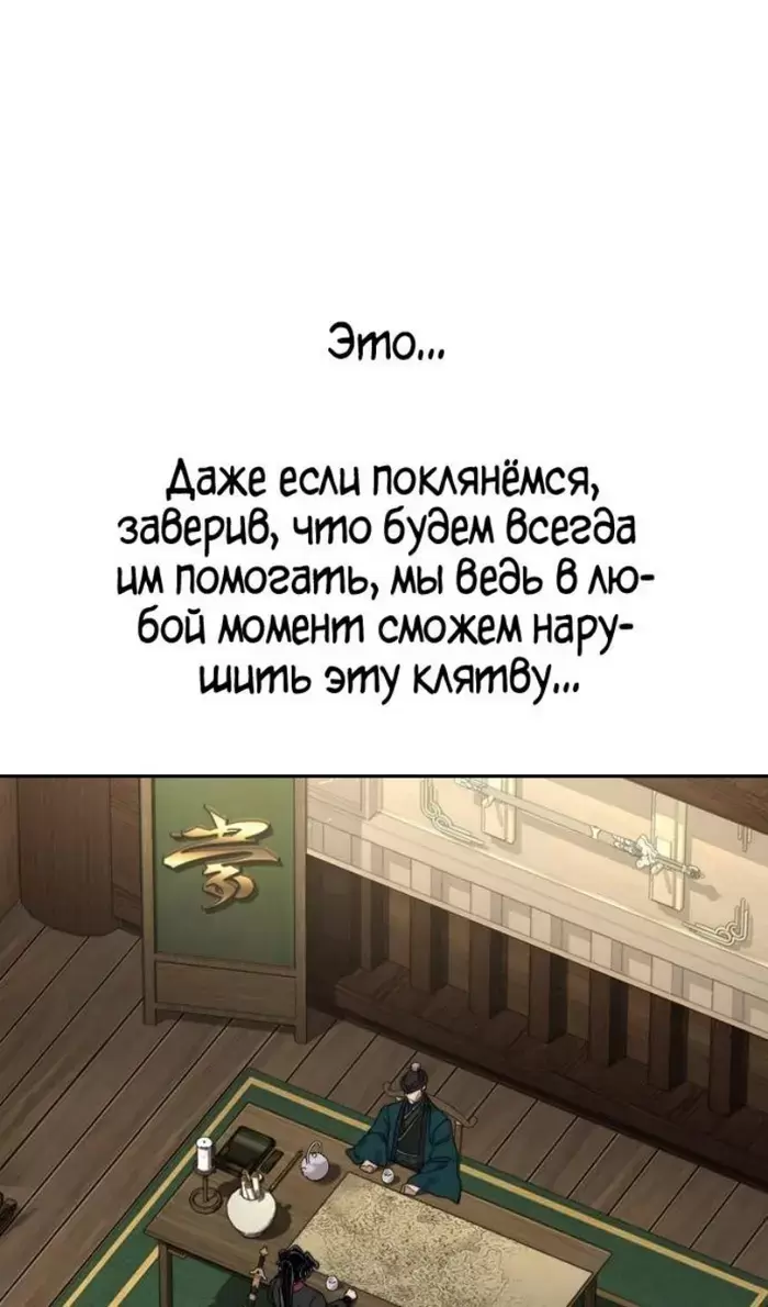 Страница 63