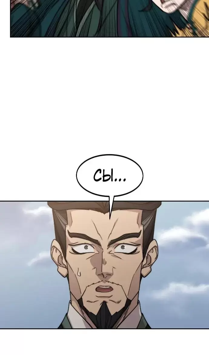 Страница 95