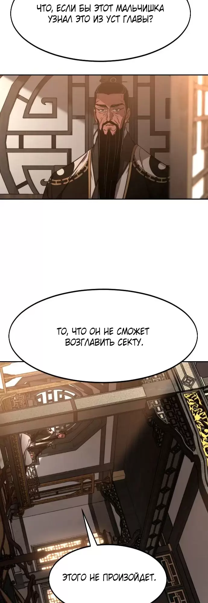 Страница 74