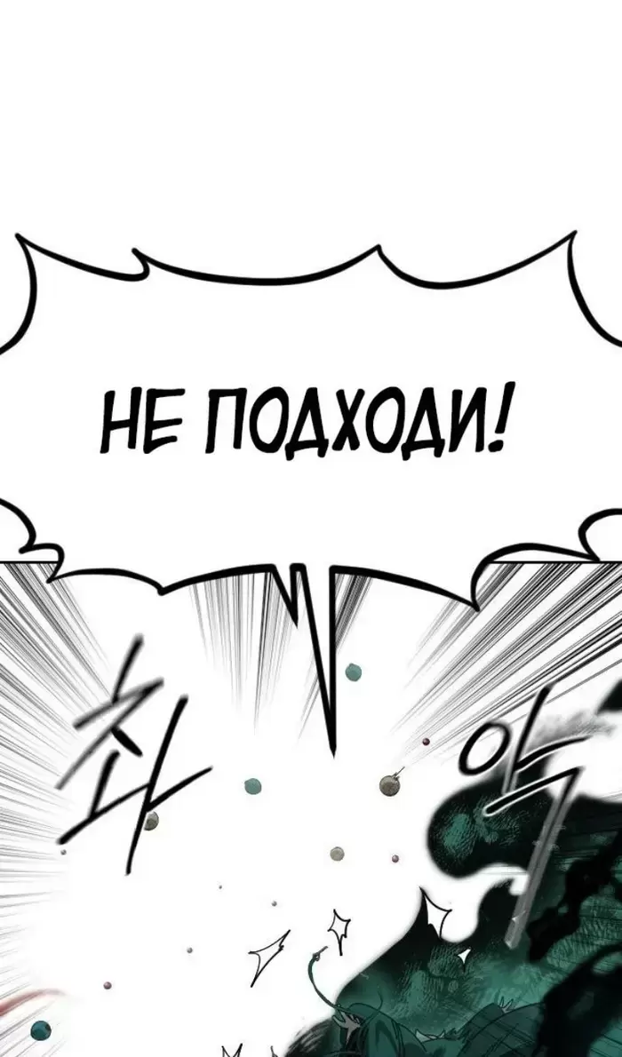 Страница 69