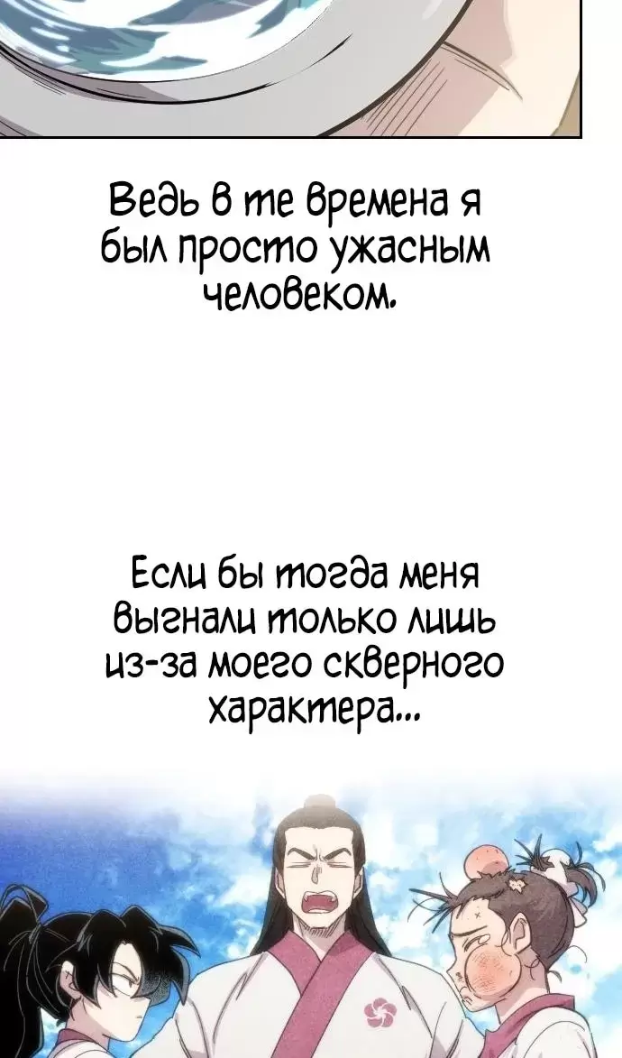 Страница 111