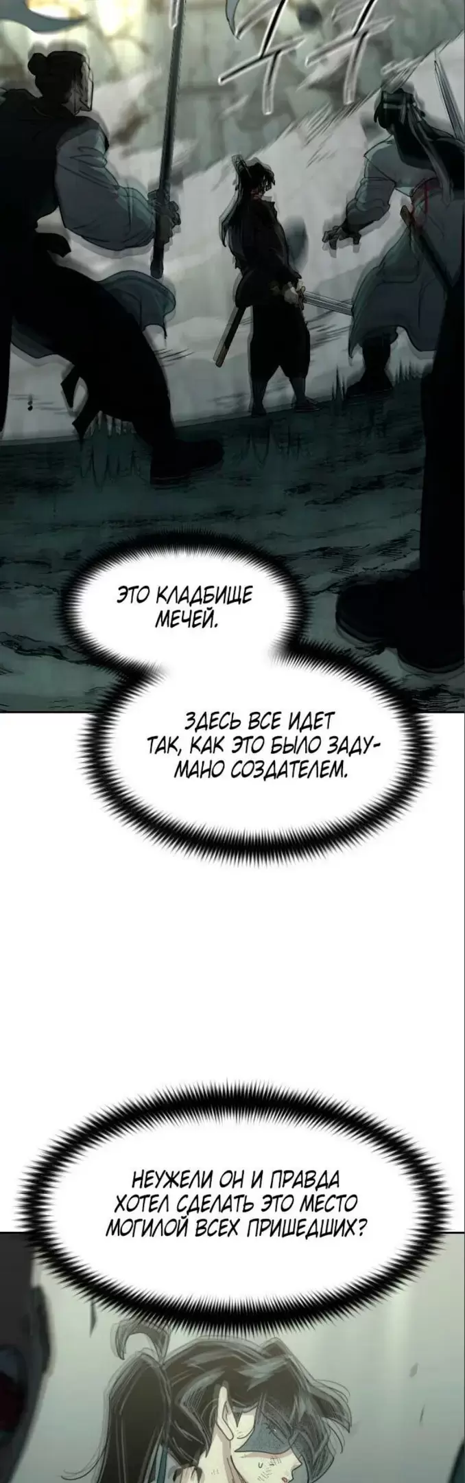 Страница 60