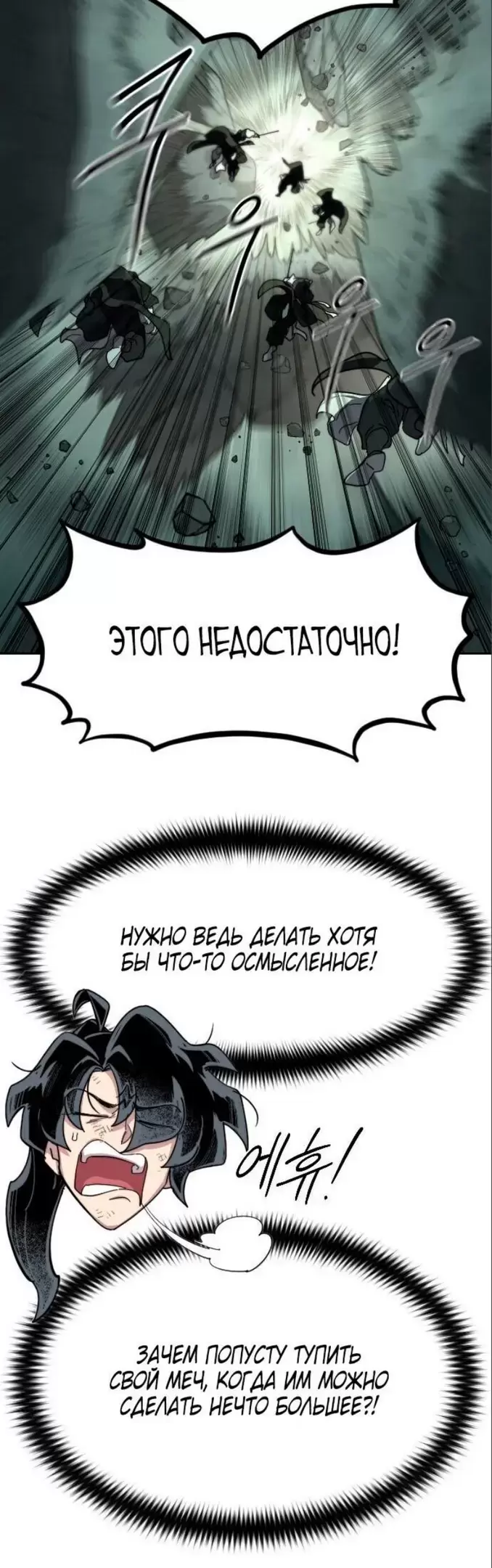 Страница 58