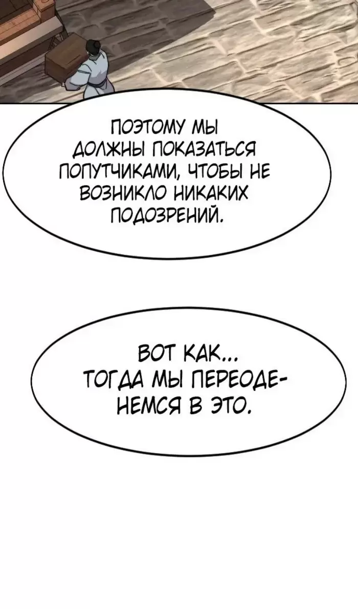 Страница 66