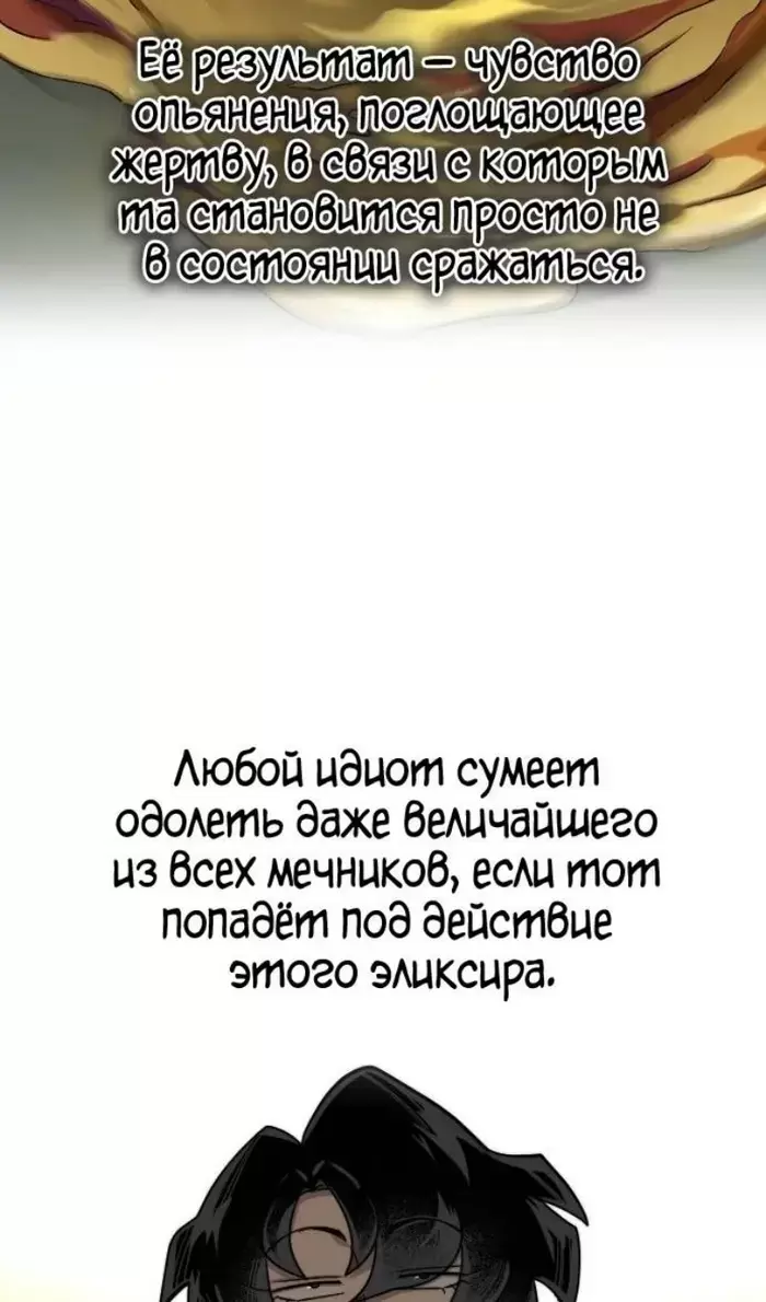 Страница 62