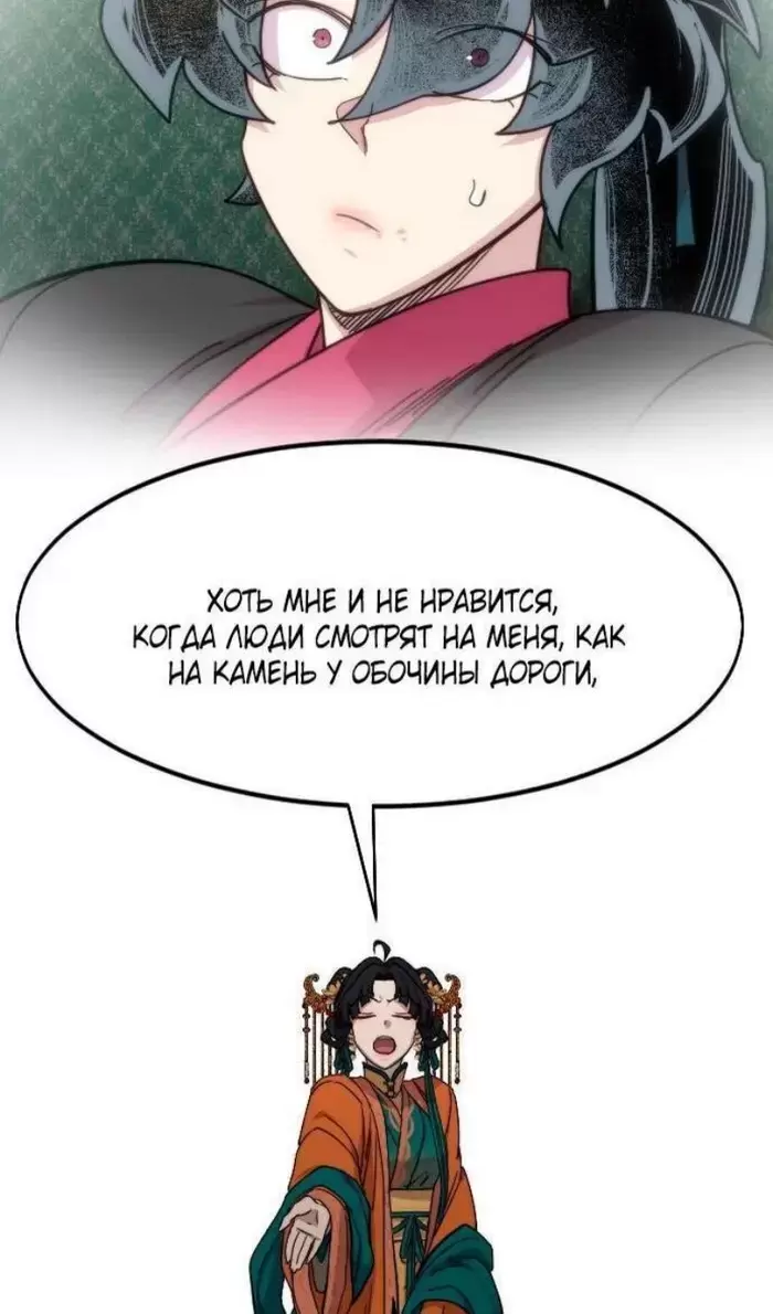 Страница 66
