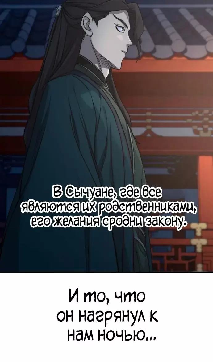 Страница 51