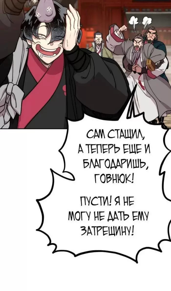 Страница 53