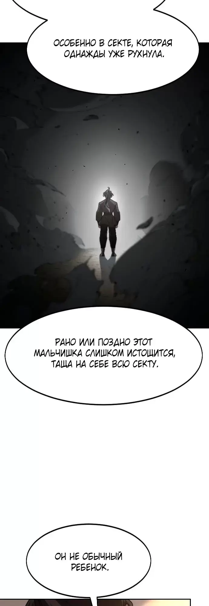Страница 64