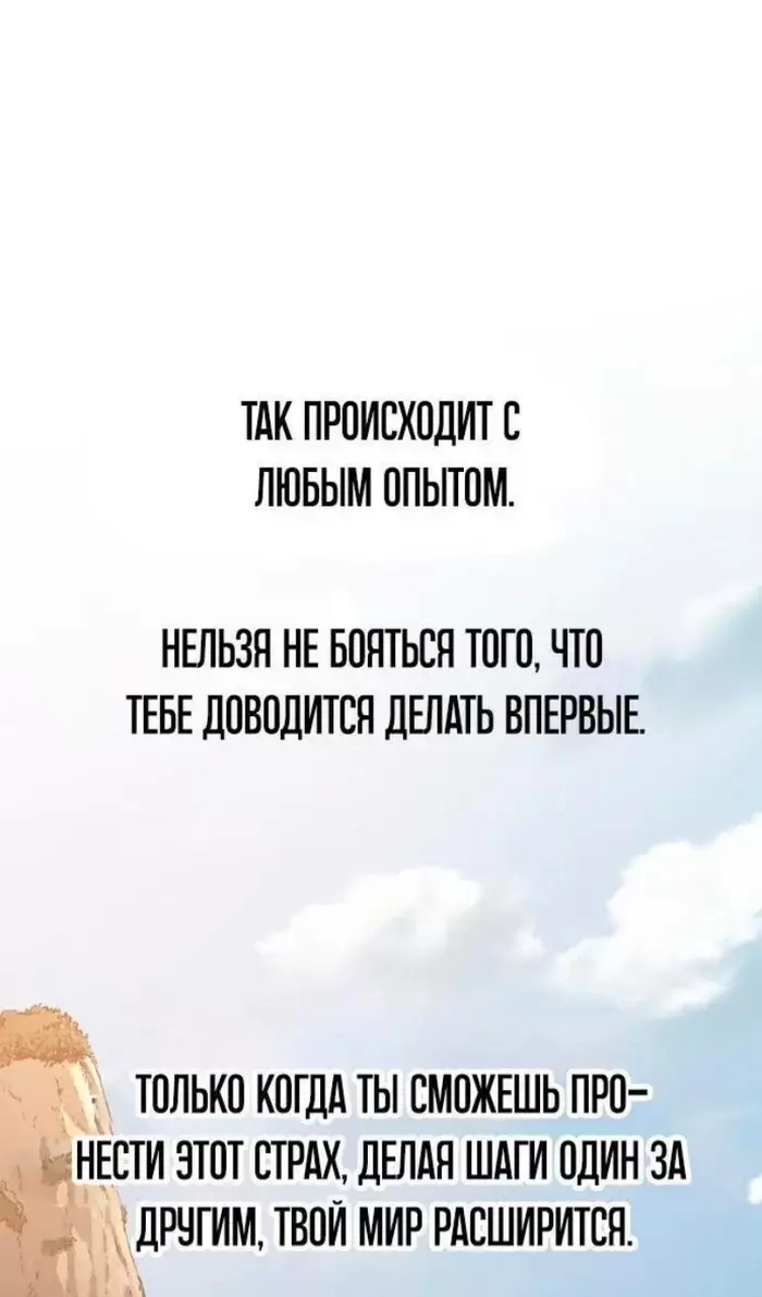 Страница 91