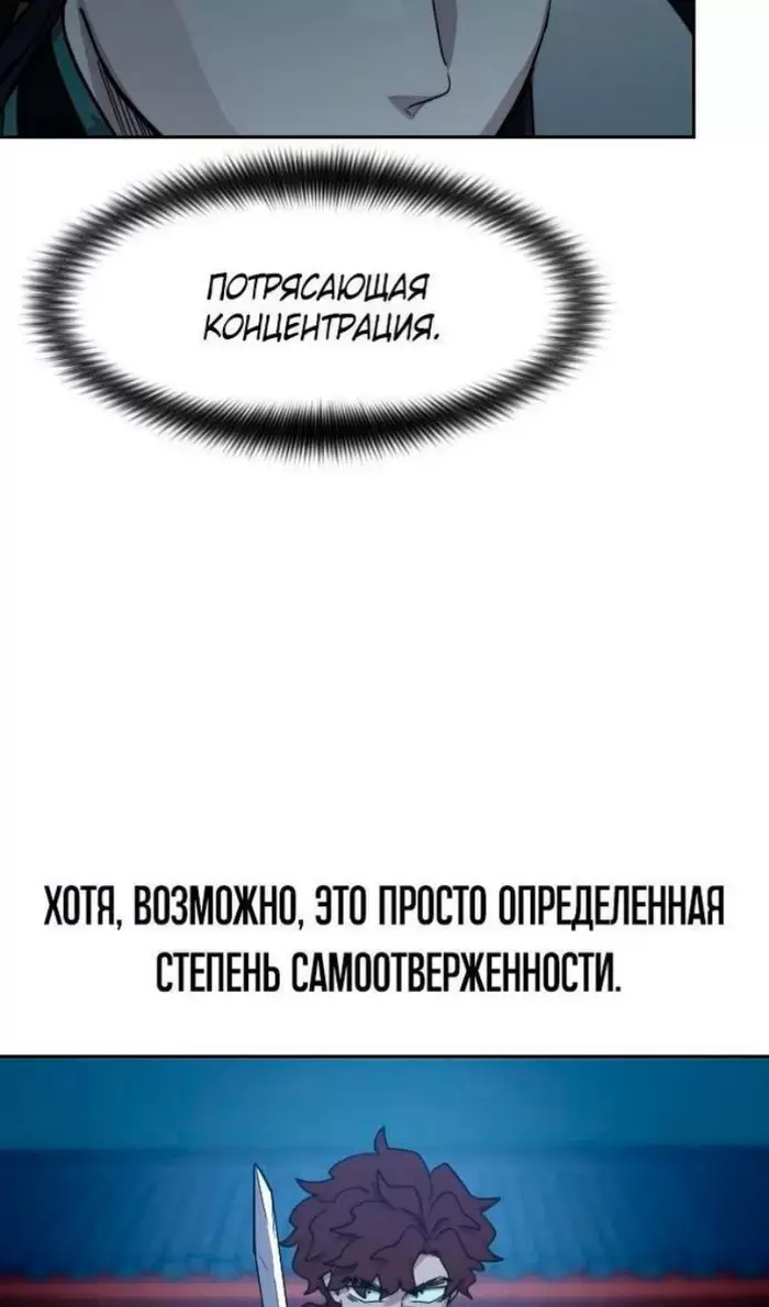 Страница 95