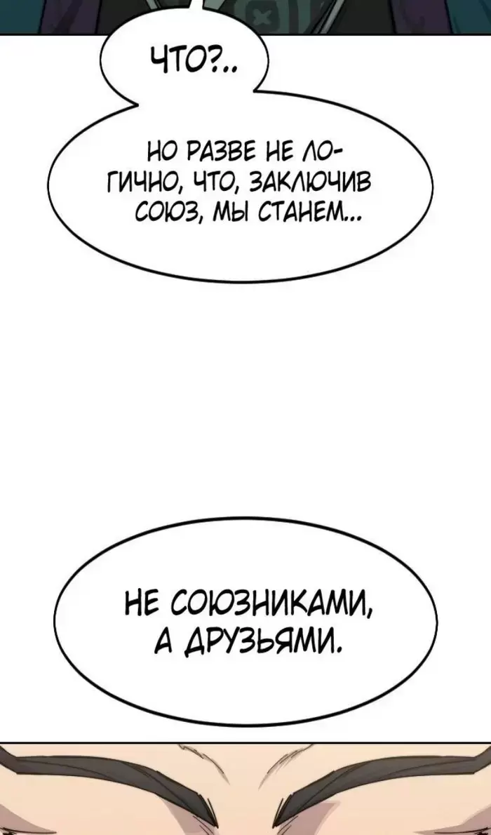 Страница 60