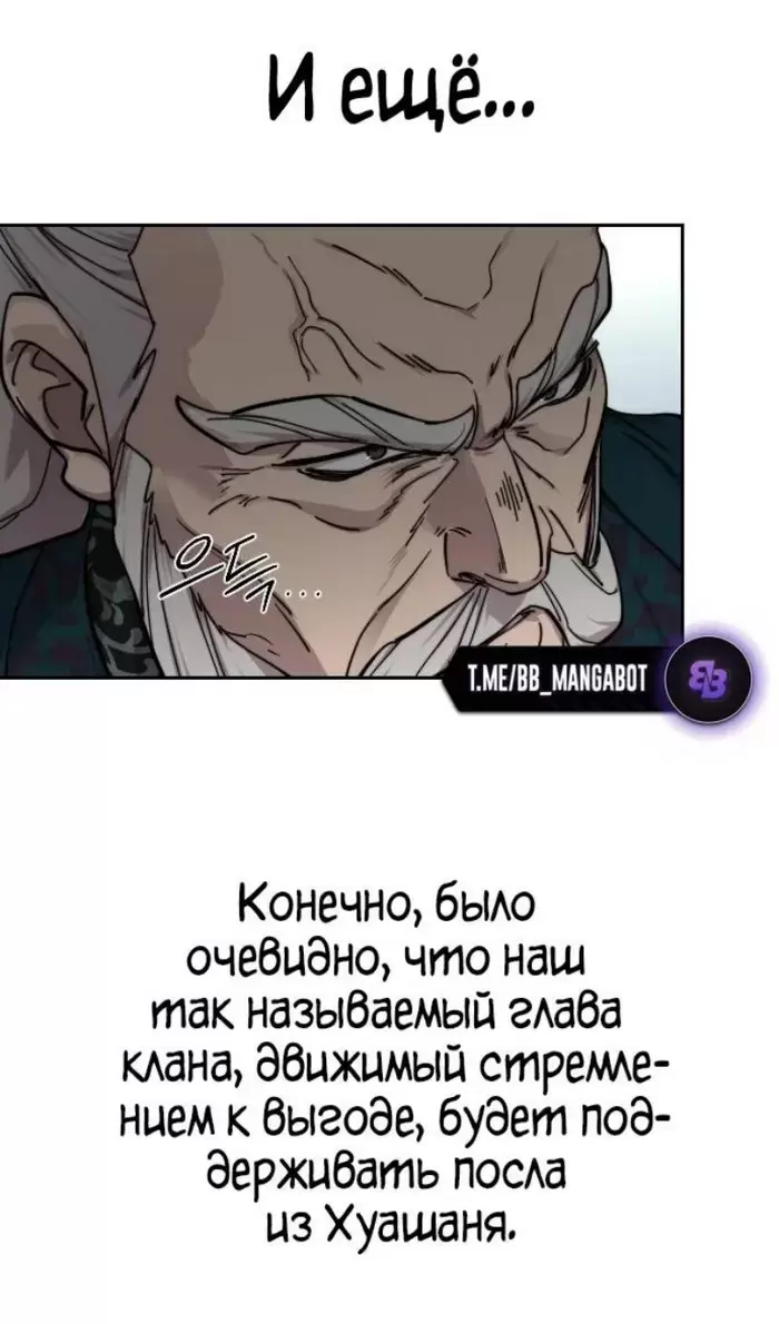Страница 64