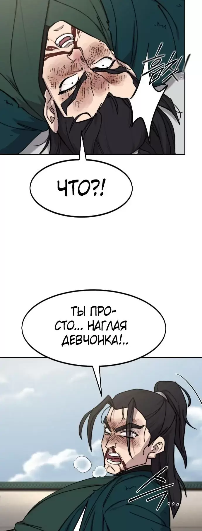 Страница 39
