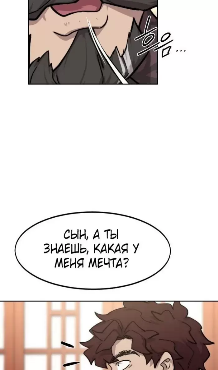 Страница 97