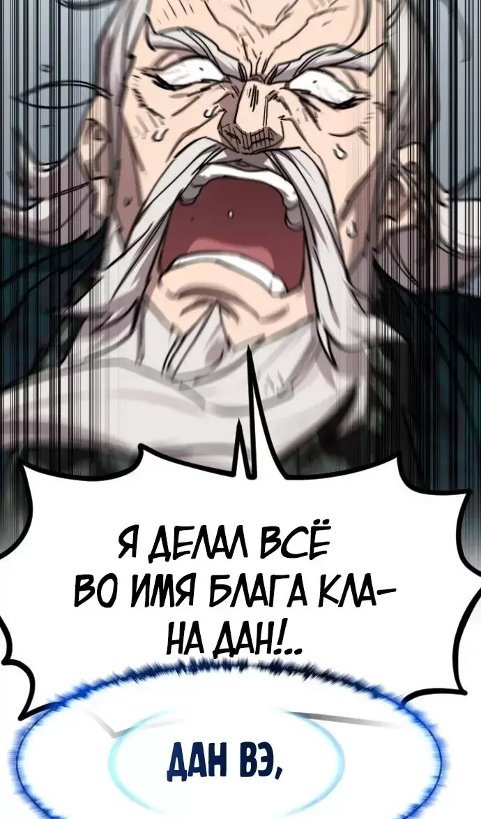 Страница 104