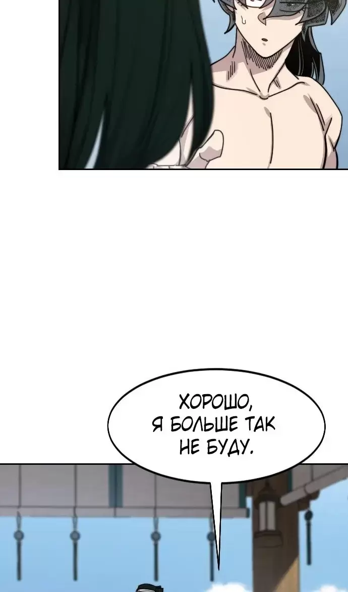Страница 69