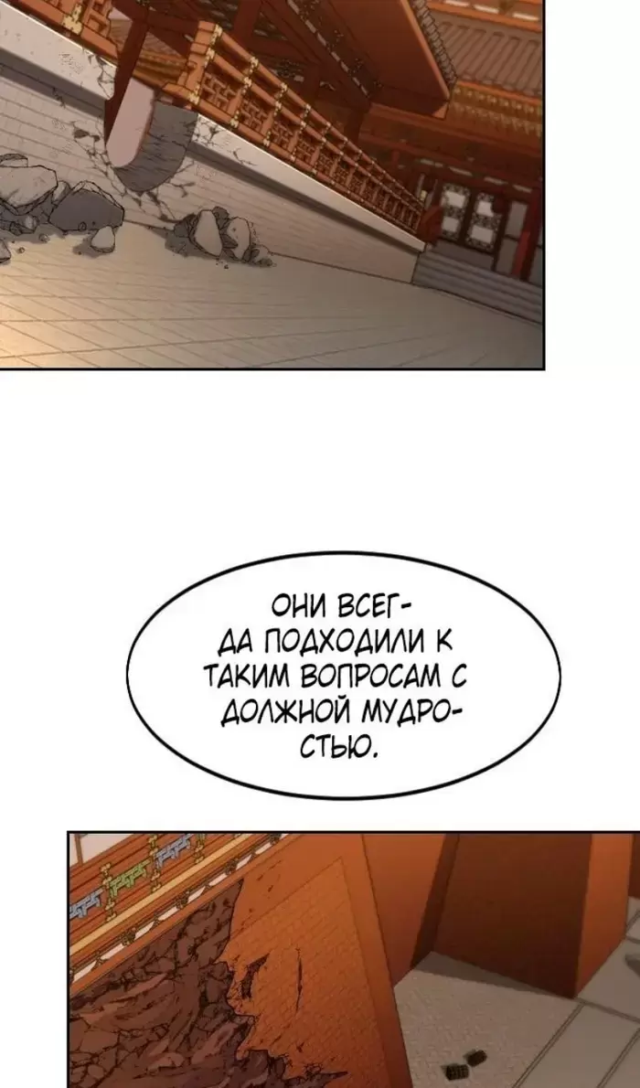 Страница 80