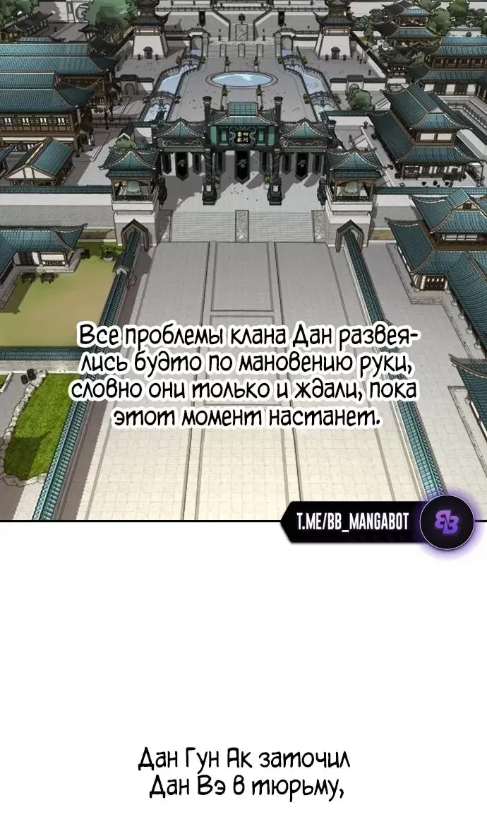 Страница 87