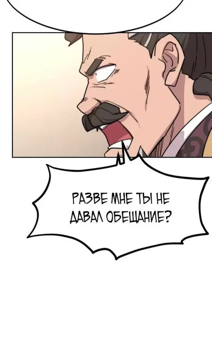 Страница 66