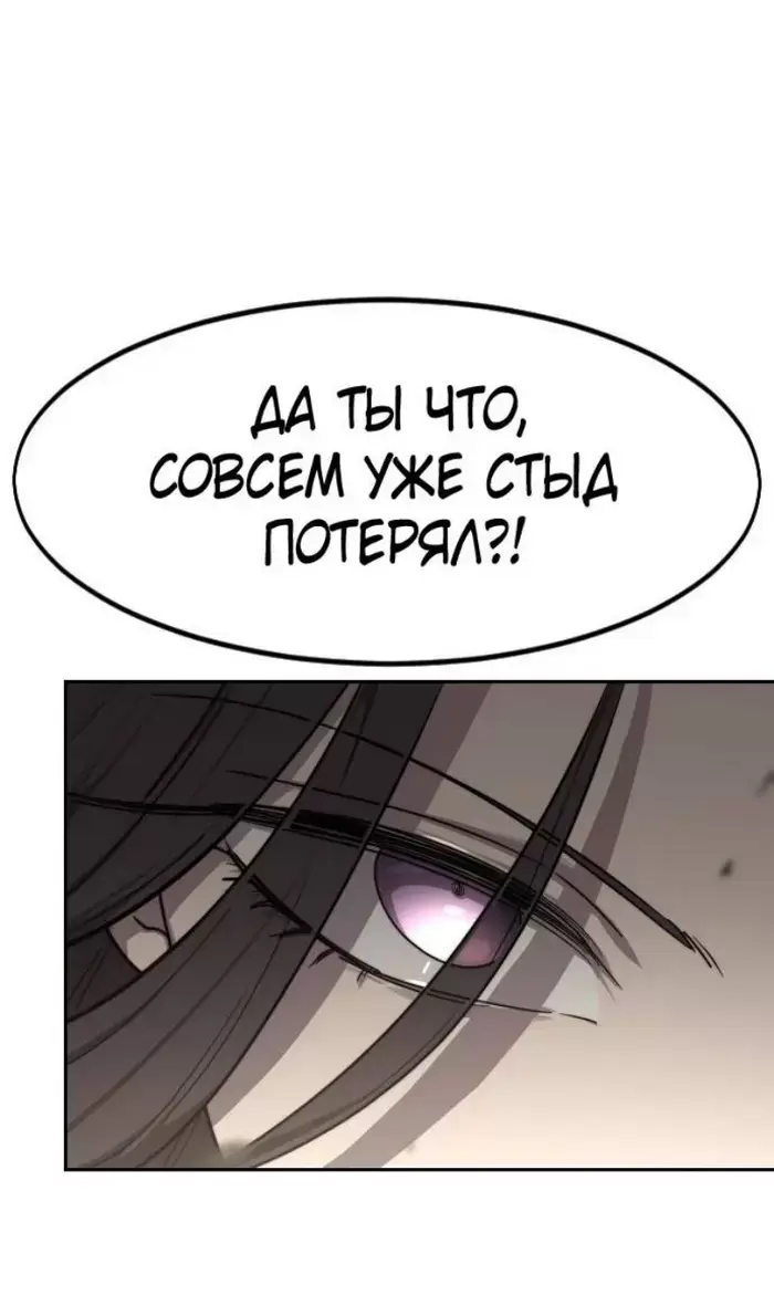 Страница 121