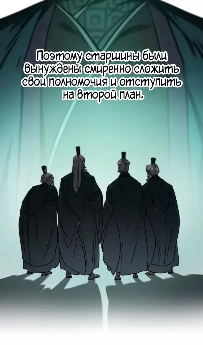 Страница 90