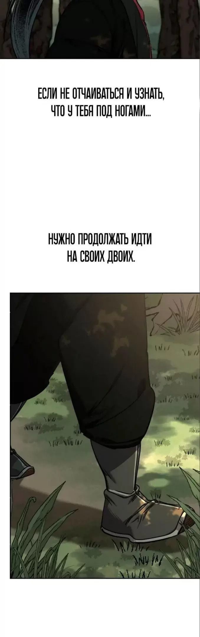 Страница 45