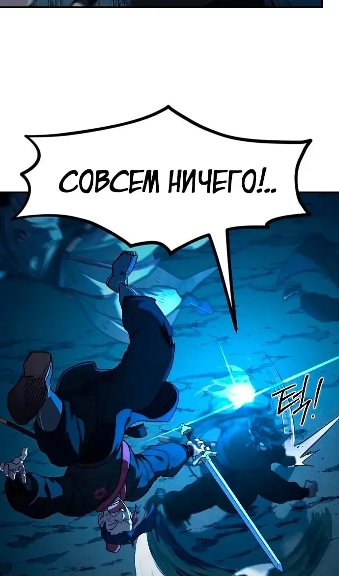 Страница 105