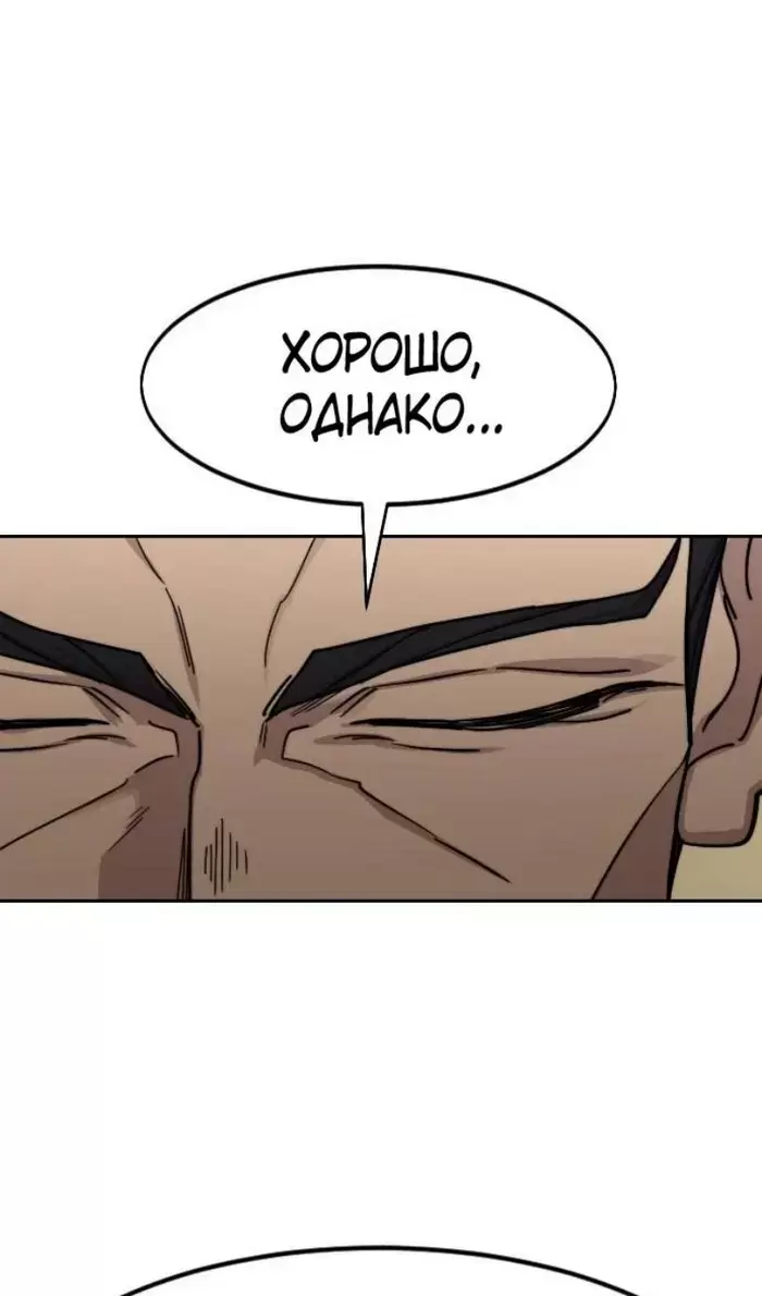 Страница 82