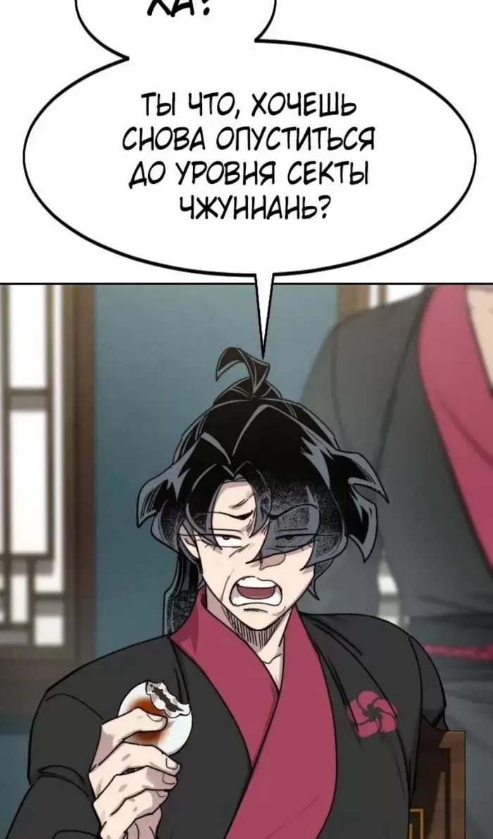 Страница 126