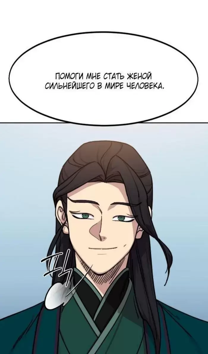 Страница 77