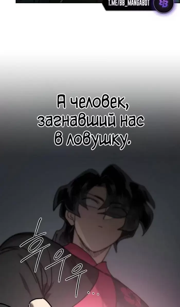 Страница 102