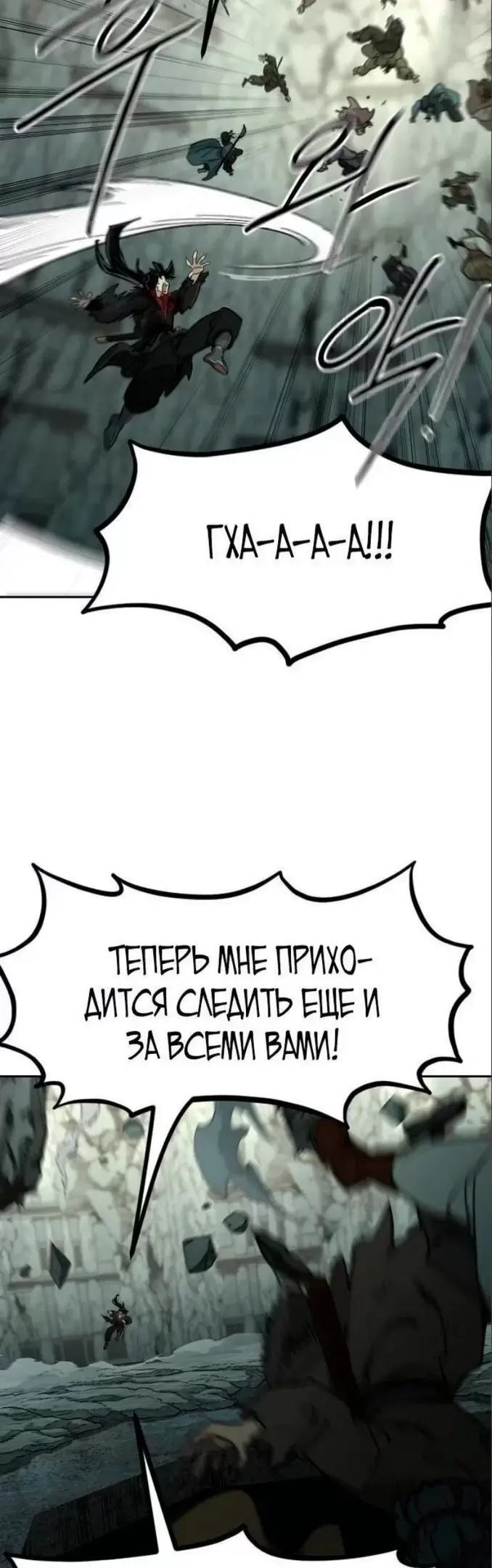 Страница 53