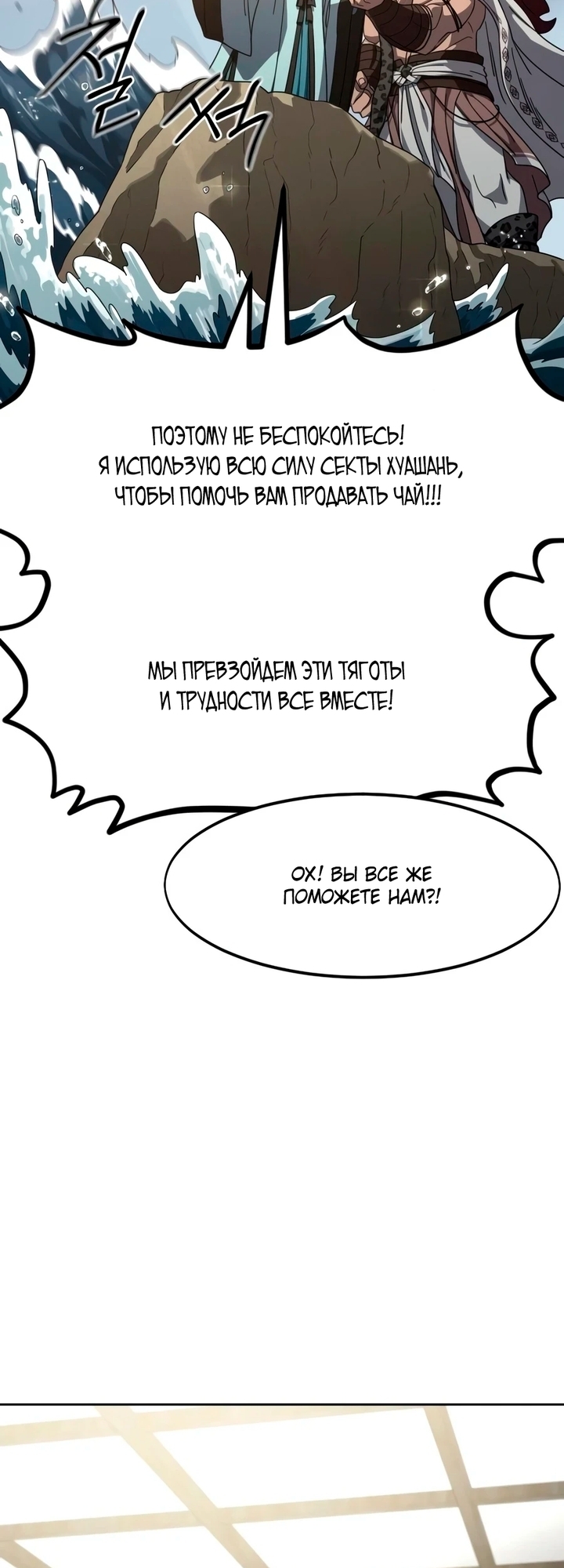 Страница 47
