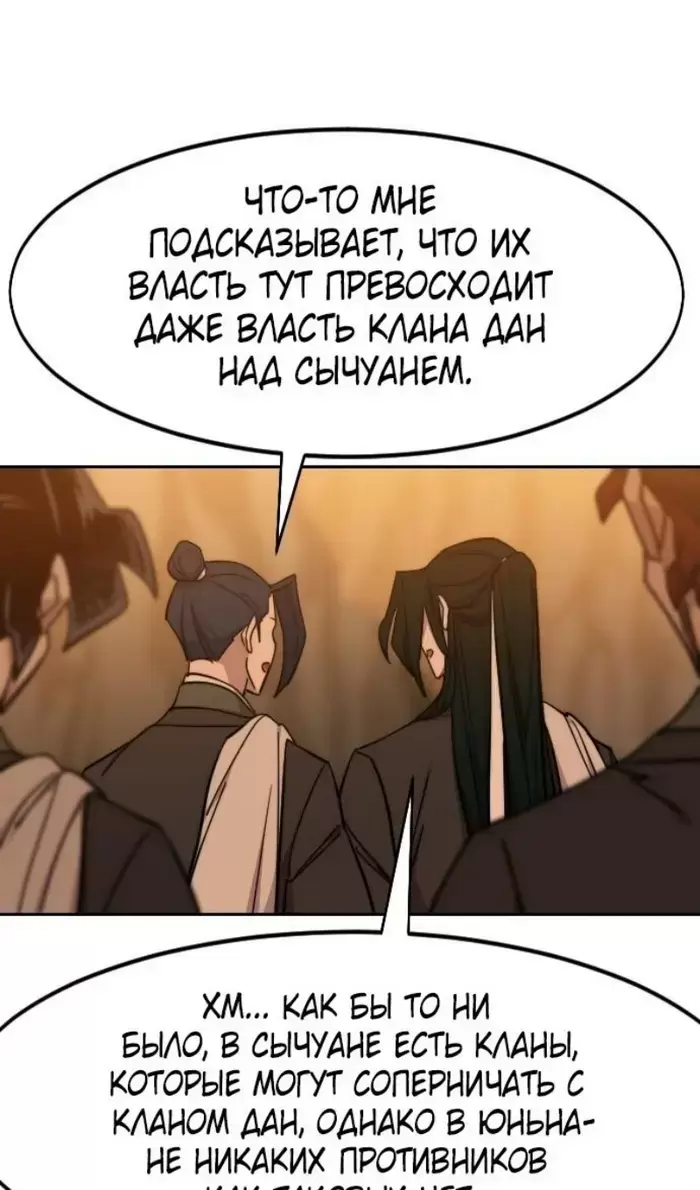 Страница 80