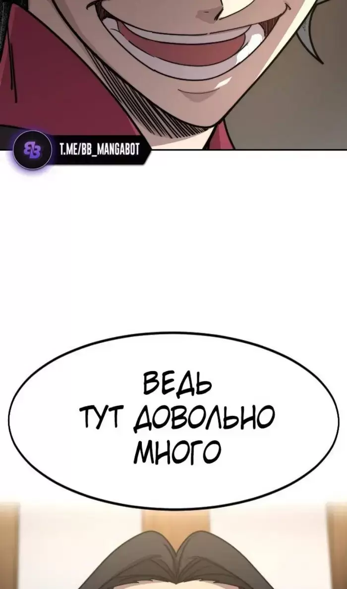 Страница 99